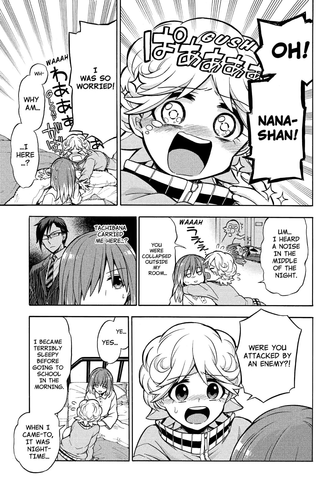 Read Talentless Nana chapter 20.2 image 5 on Lezhin