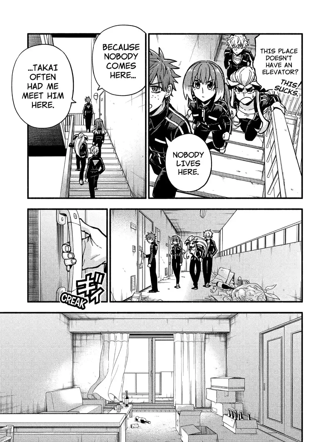 Read Talentless Nana chapter 20.4 image 16 on Lezhin