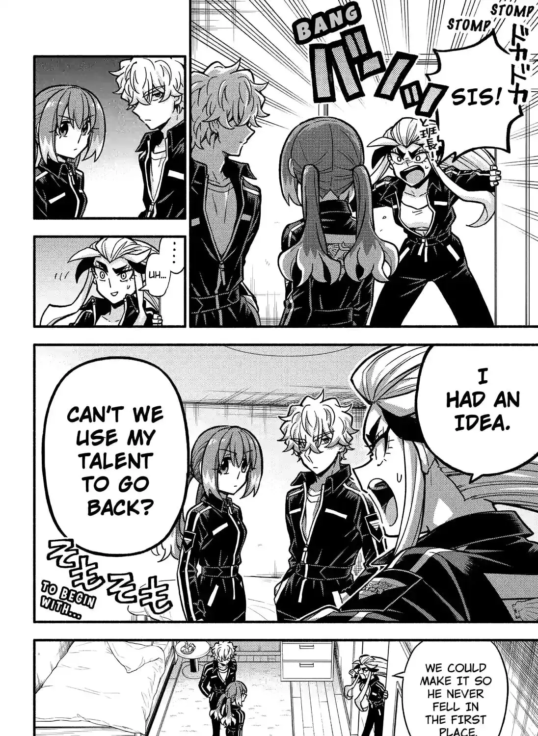 Read Talentless Nana chapter 20.6 image 18 on Lezhin