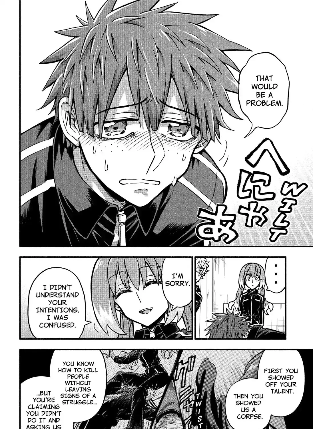 Read Talentless Nana chapter 20.6 image 2 on Lezhin