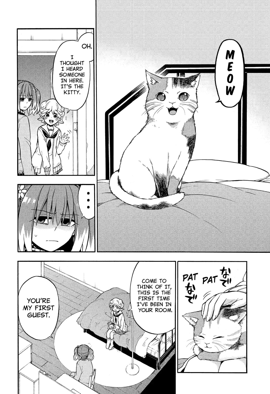 Read Talentless Nana chapter 21.2 image 0 on Lezhin