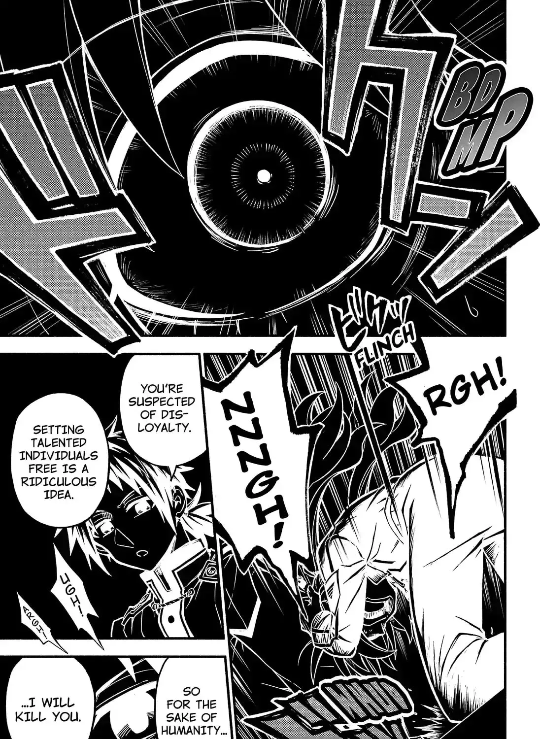 Read Talentless Nana chapter 21.4 image 16 on Lezhin
