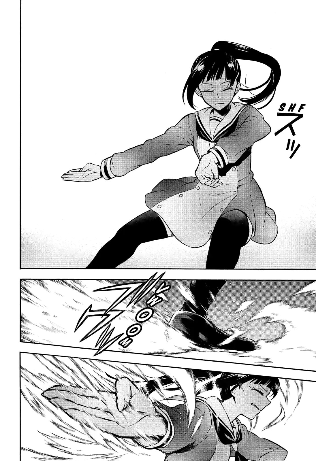 Read Talentless Nana chapter 22.2 image 1 on Lezhin