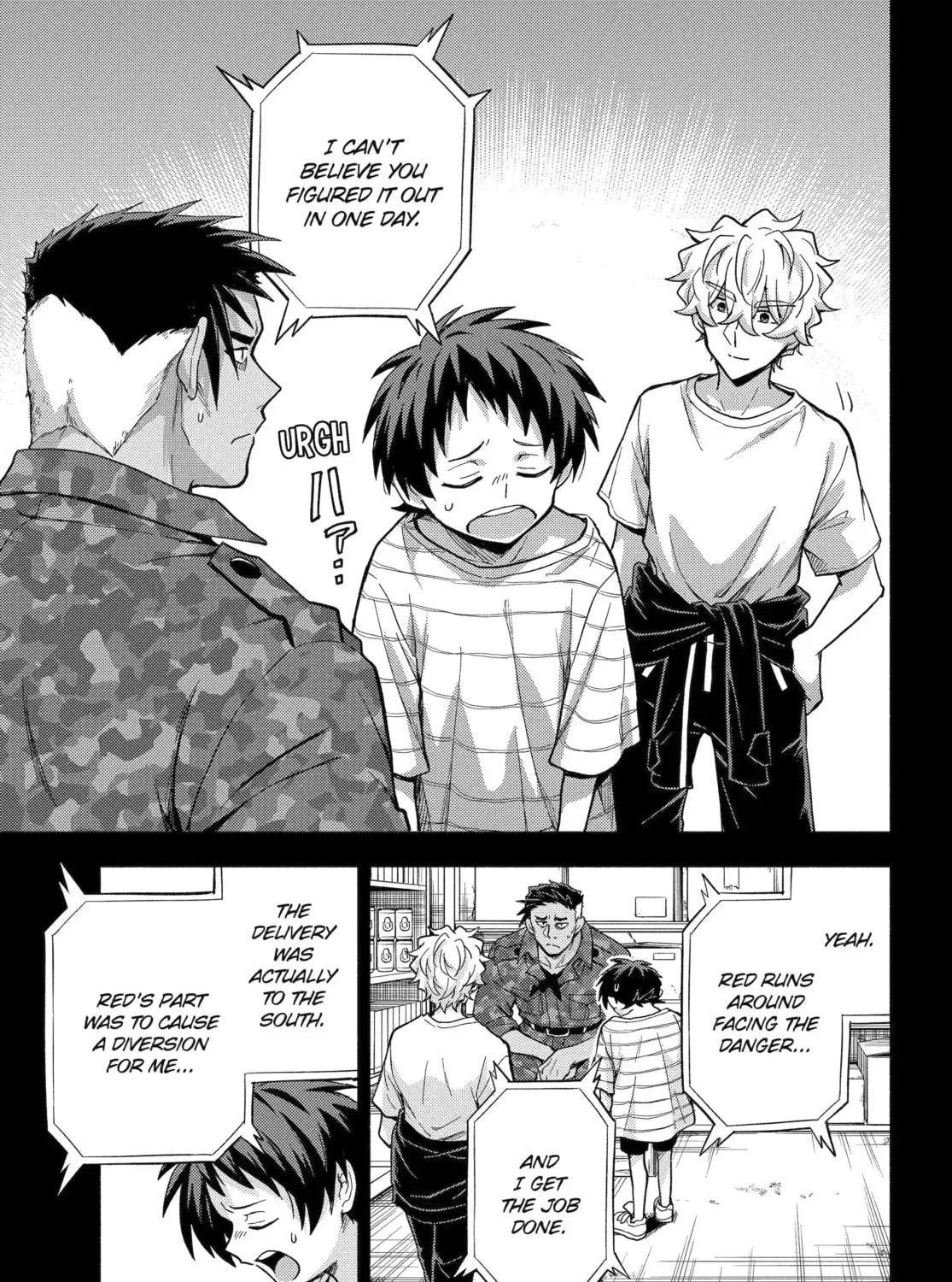 Read Talentless Nana chapter 22.6 image 8 on Lezhin