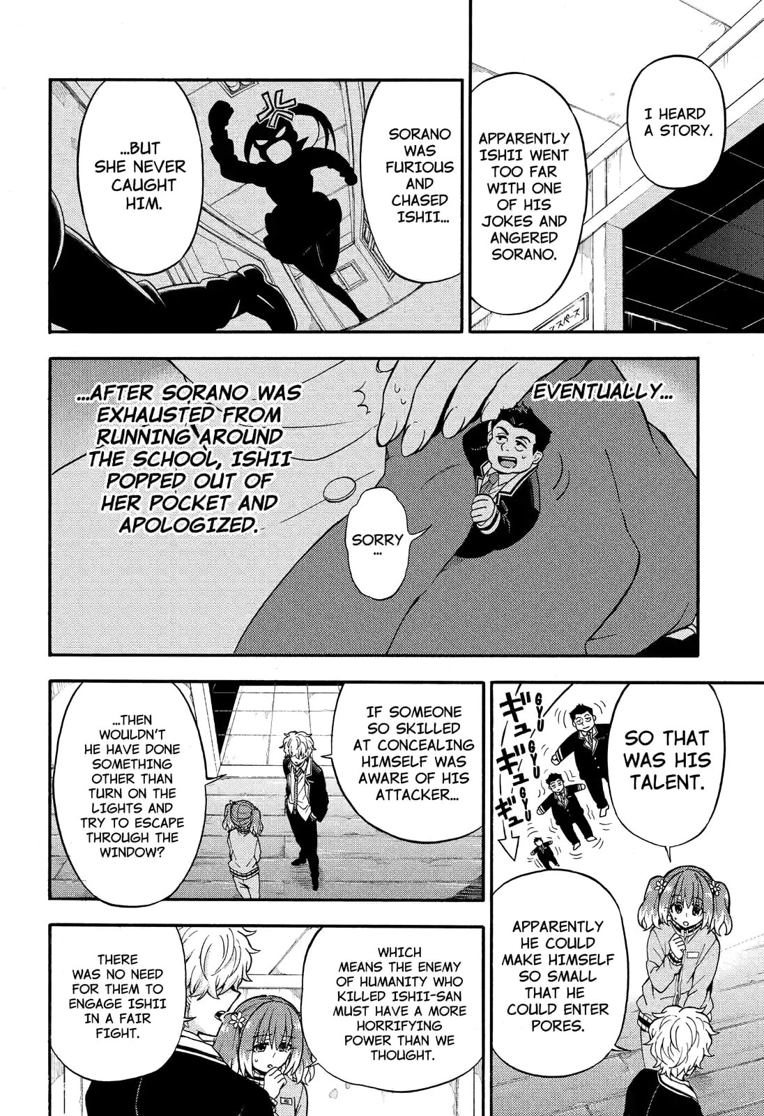 Read Talentless Nana chapter 23.1 image 13 on Lezhin