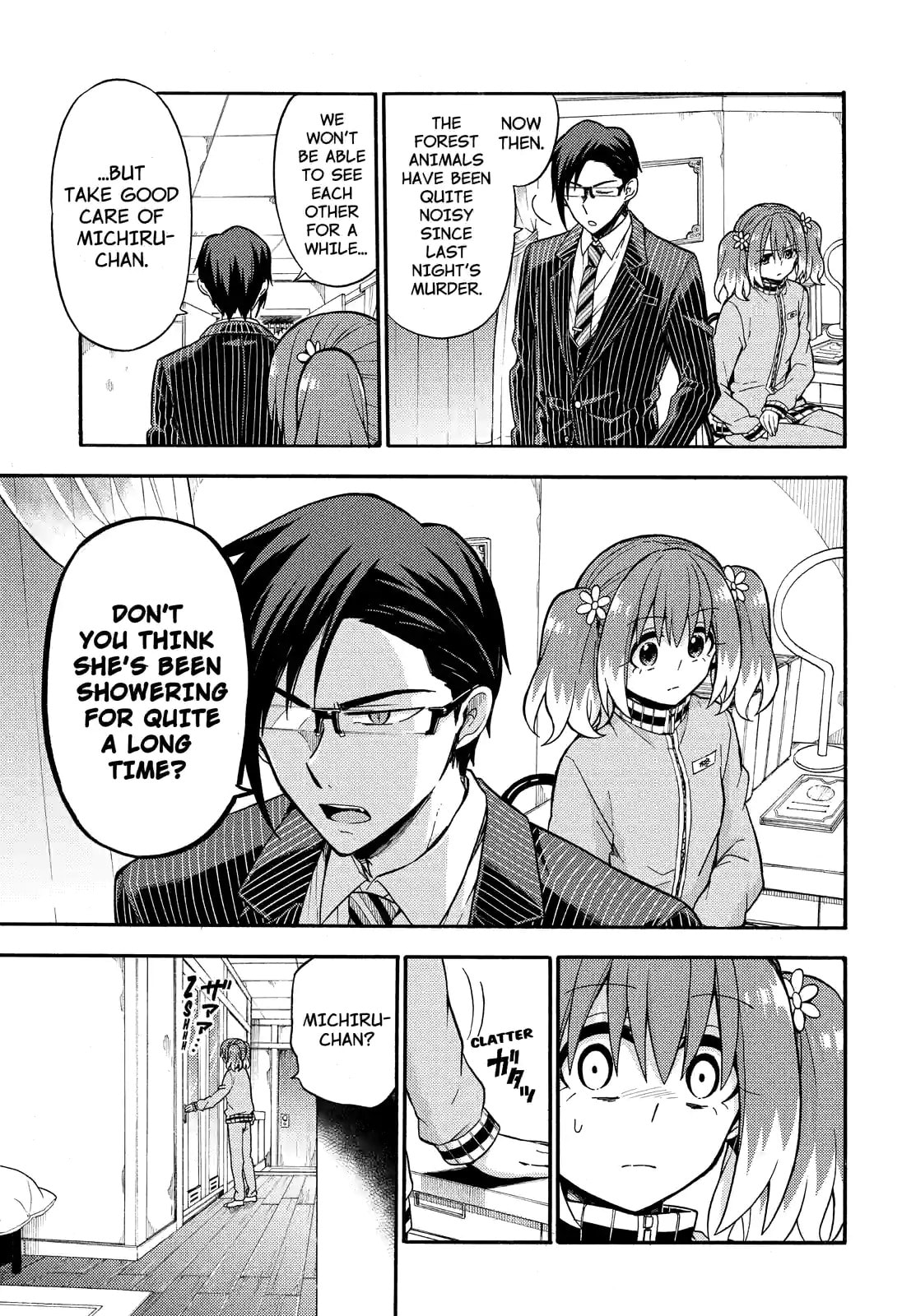 Read Talentless Nana chapter 23.2 image 12 on Lezhin