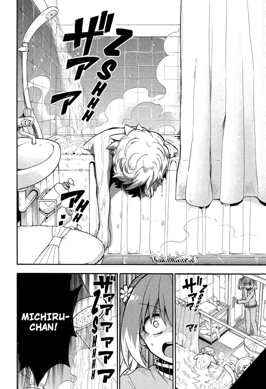 Read Talentless Nana chapter 23.2 image 13 on Lezhin