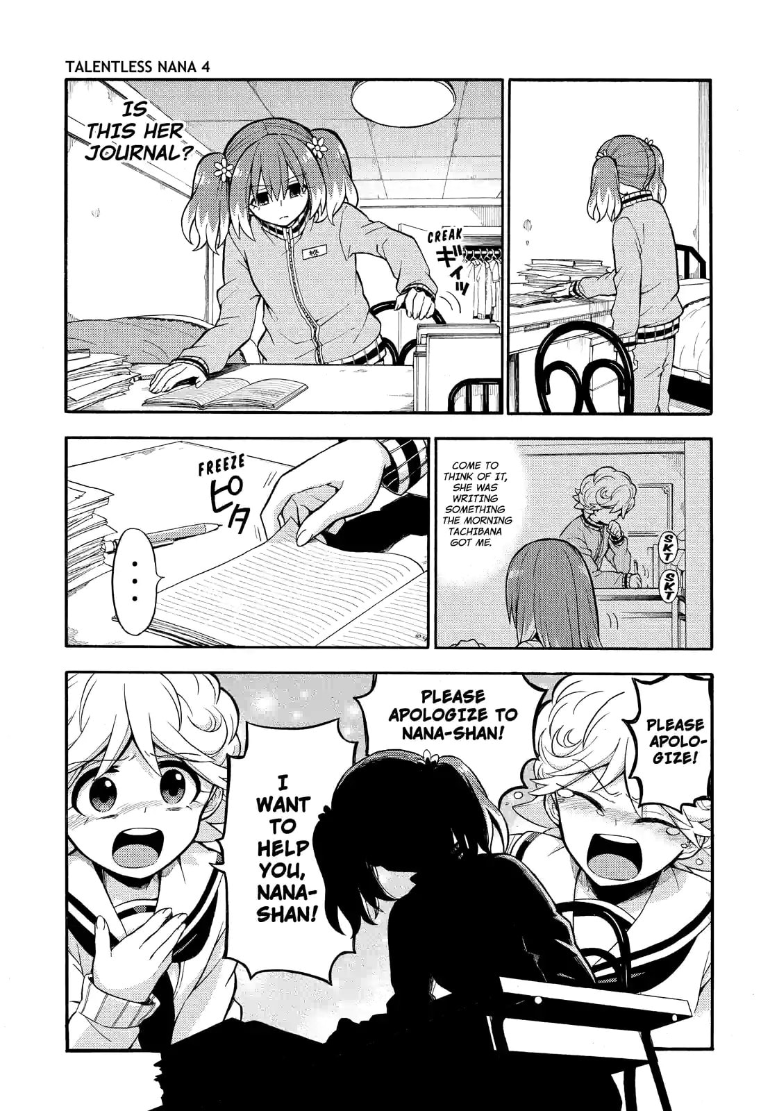 Read Talentless Nana chapter 23.2 image 4 on Lezhin