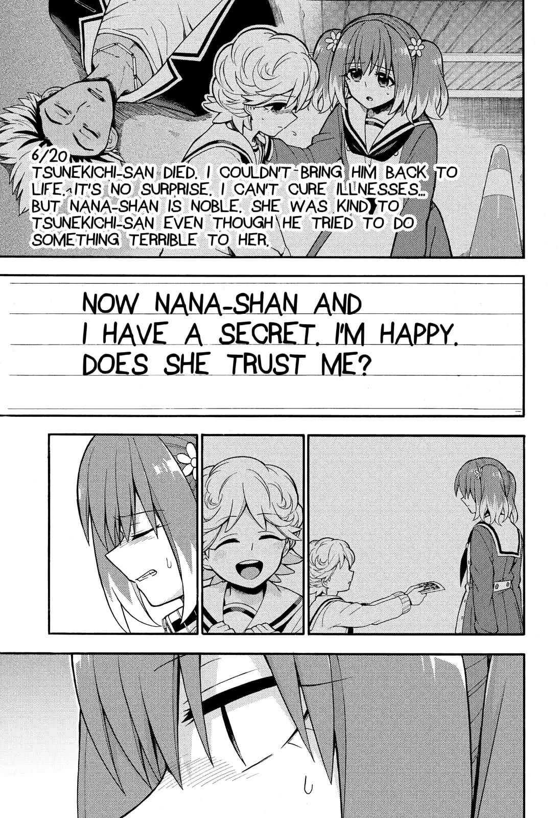 Read Talentless Nana chapter 23.2 image 6 on Lezhin