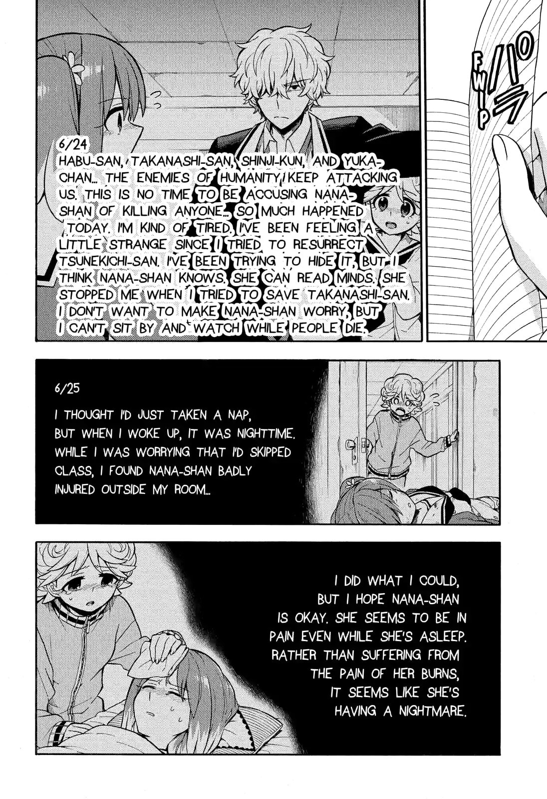 Read Talentless Nana chapter 23.2 image 7 on Lezhin
