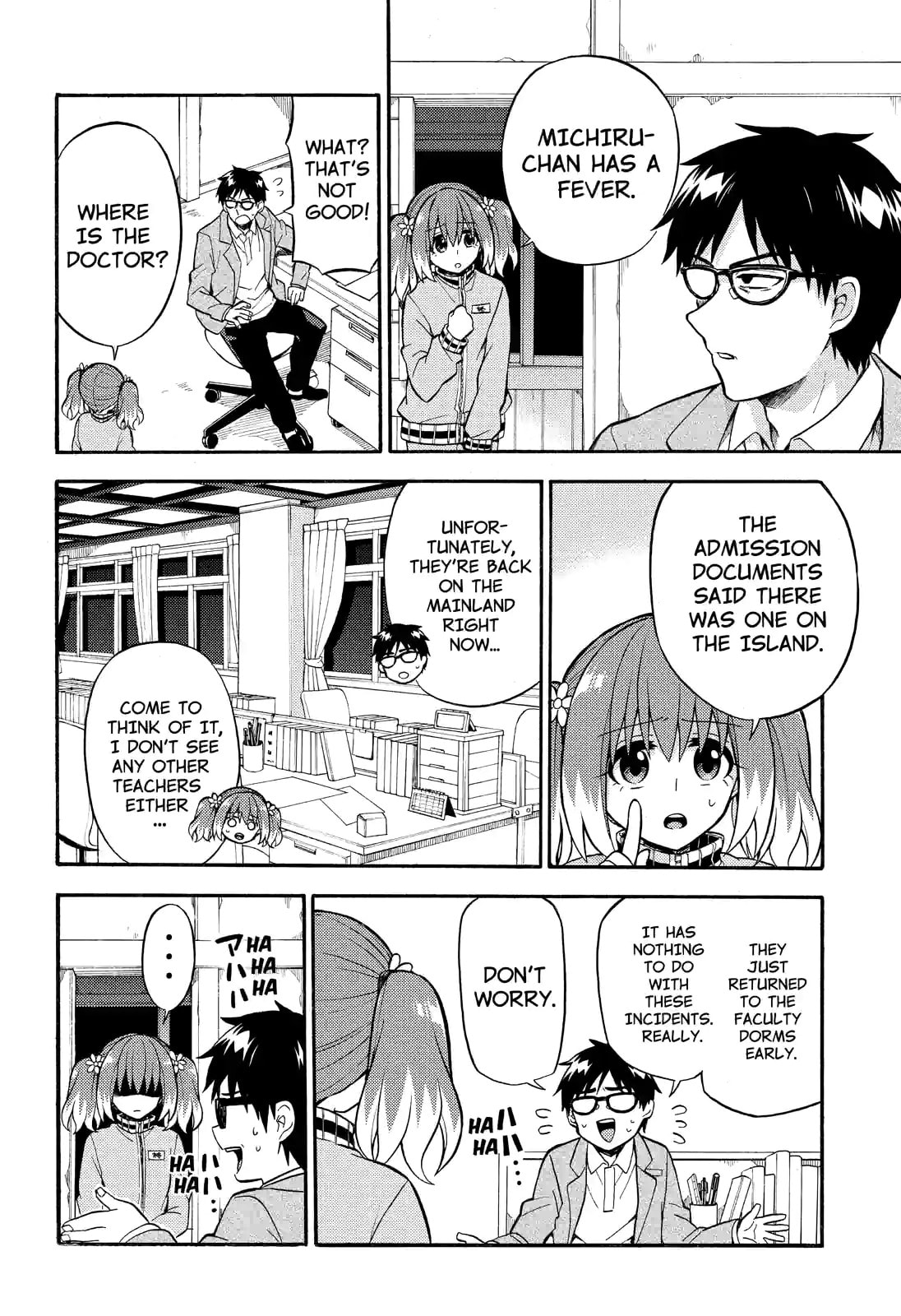 Read Talentless Nana chapter 24.1 image 5 on Lezhin