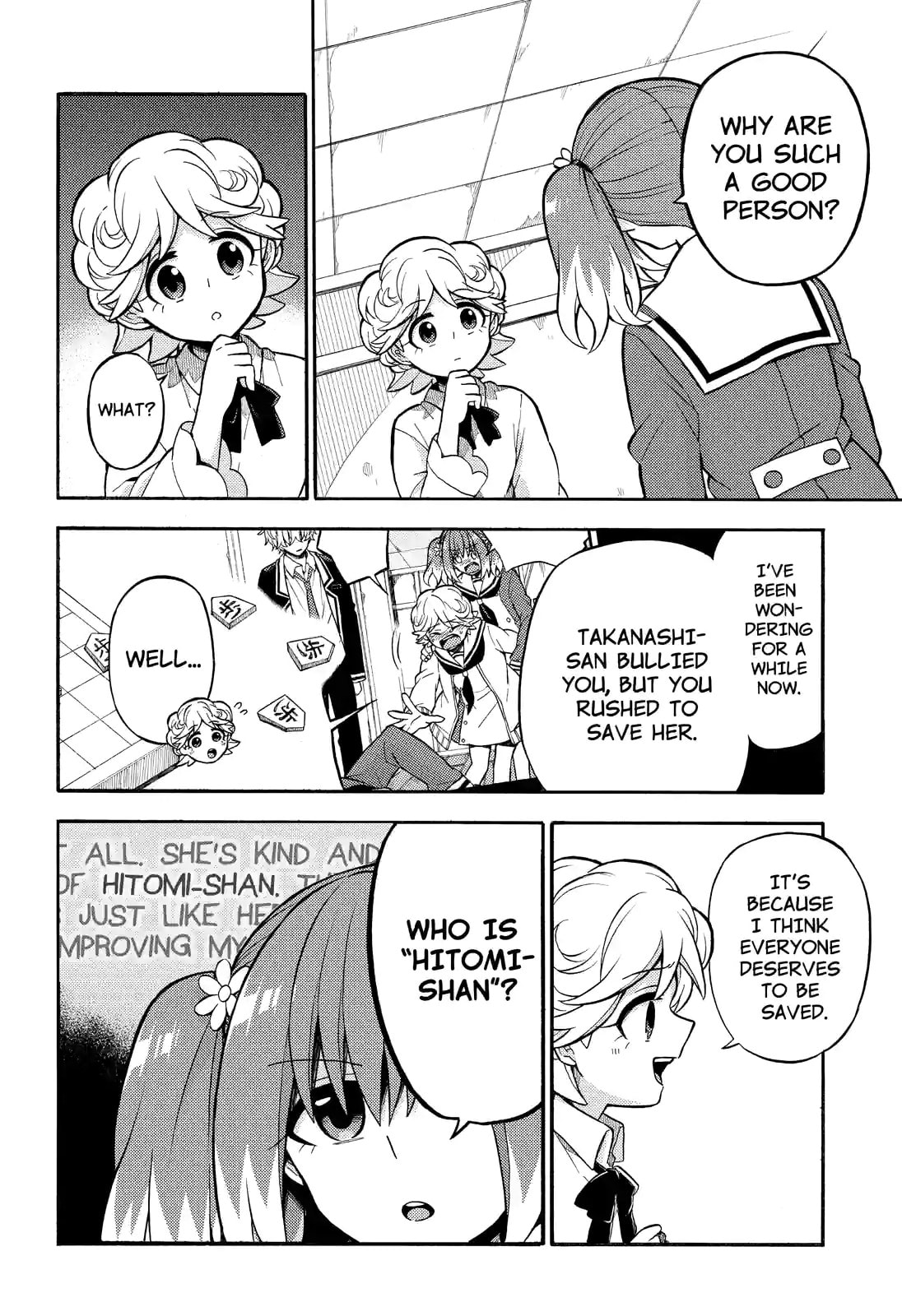 Read Talentless Nana chapter 25.1 image 11 on Lezhin