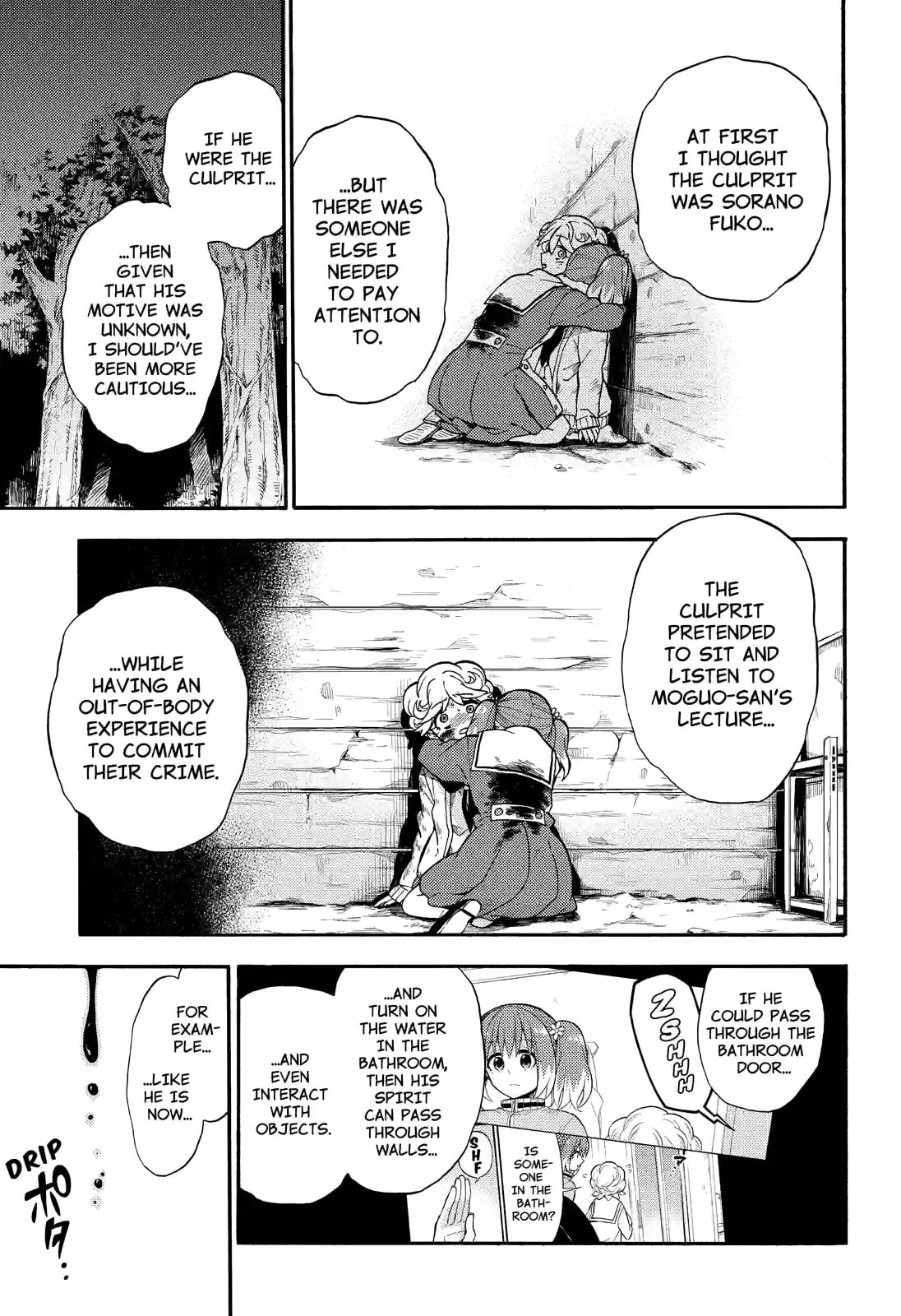 Read Talentless Nana chapter 27.3 image 10 on Lezhin