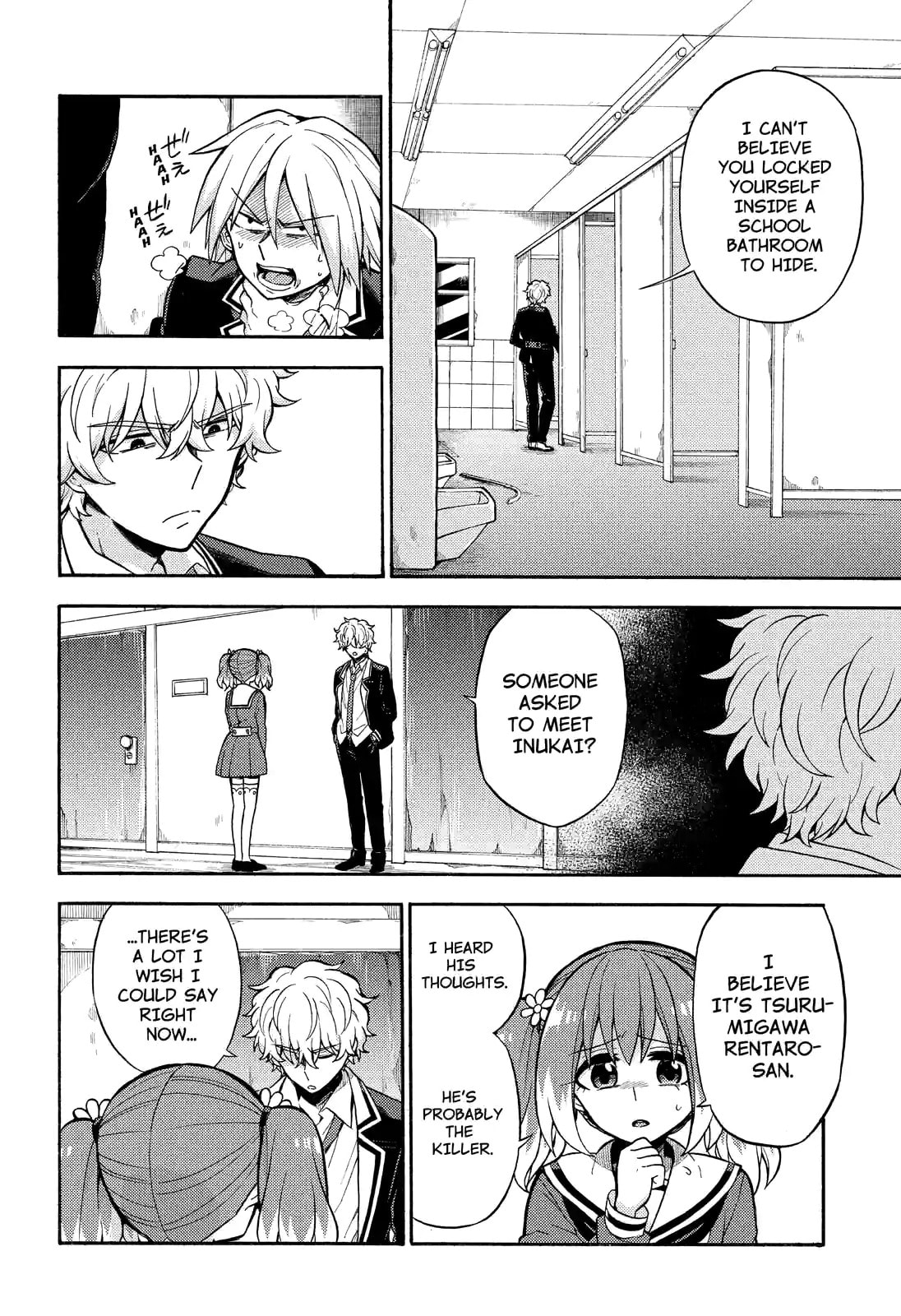 Read Talentless Nana chapter 28.1 image 17 on Lezhin