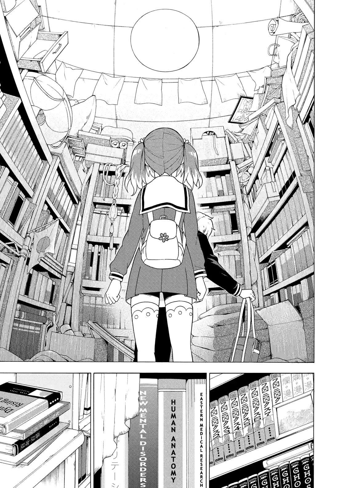 Read Talentless Nana chapter 3.2 image 2 on Lezhin