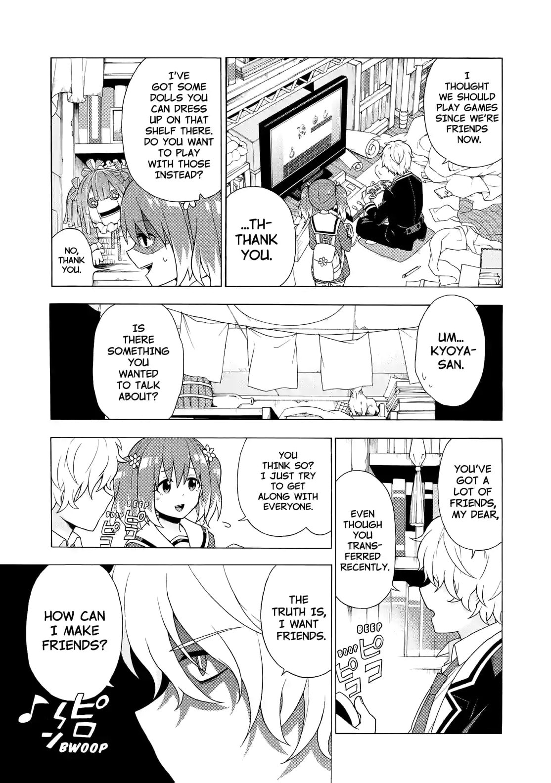 Read Talentless Nana chapter 3.2 image 6 on Lezhin