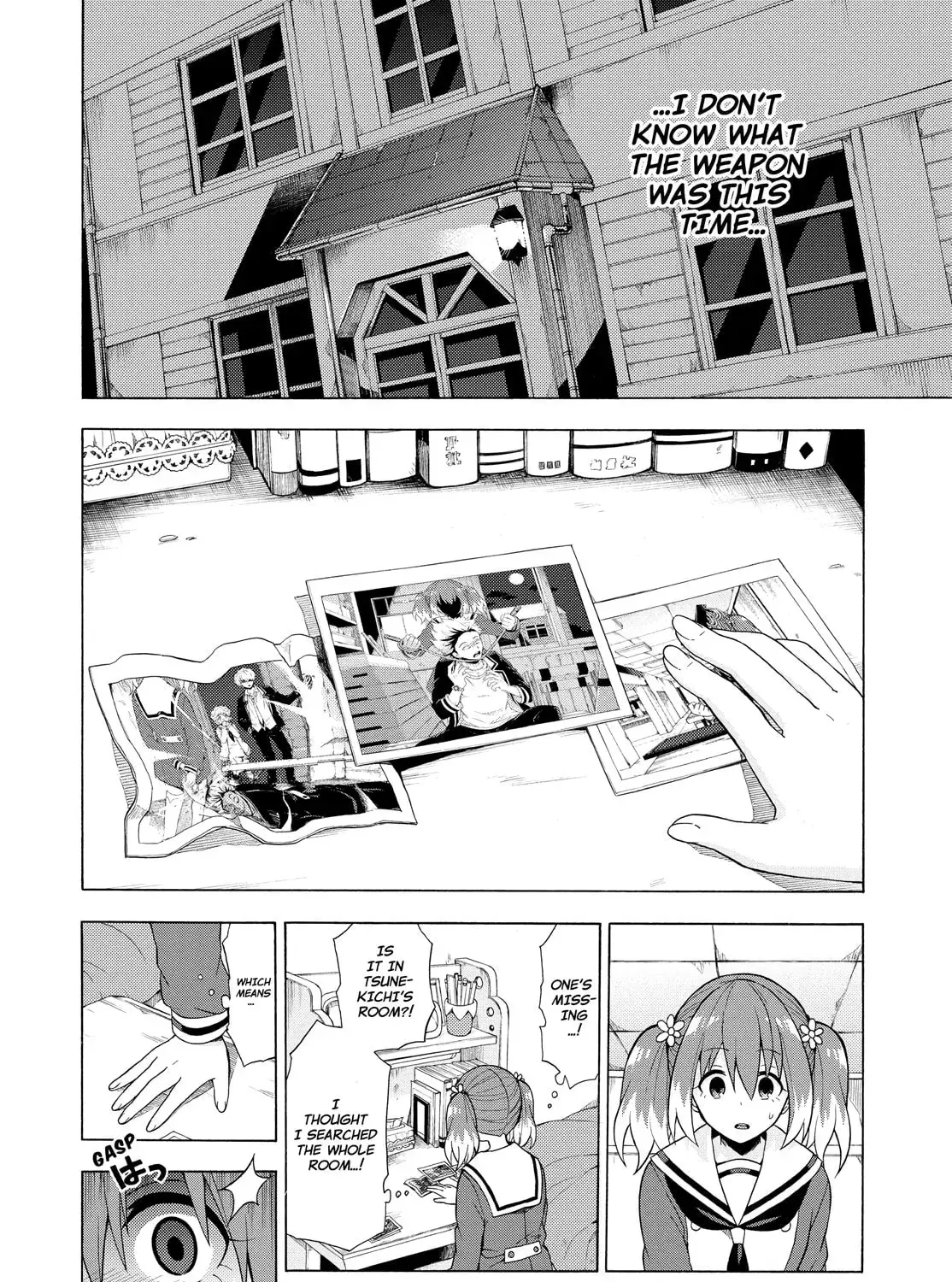 Read Talentless Nana chapter 3.5 image 54 on Lezhin
