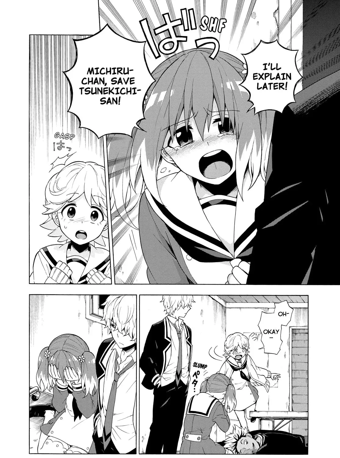 Read Talentless Nana chapter 3.5 image 6 on Lezhin