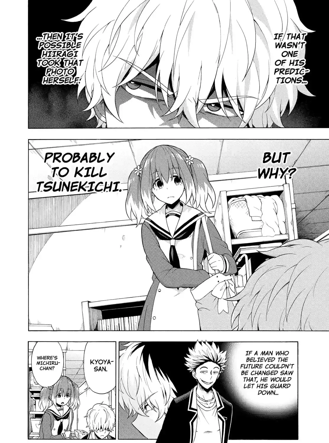 Read Talentless Nana chapter 3.7 image 18 on Lezhin
