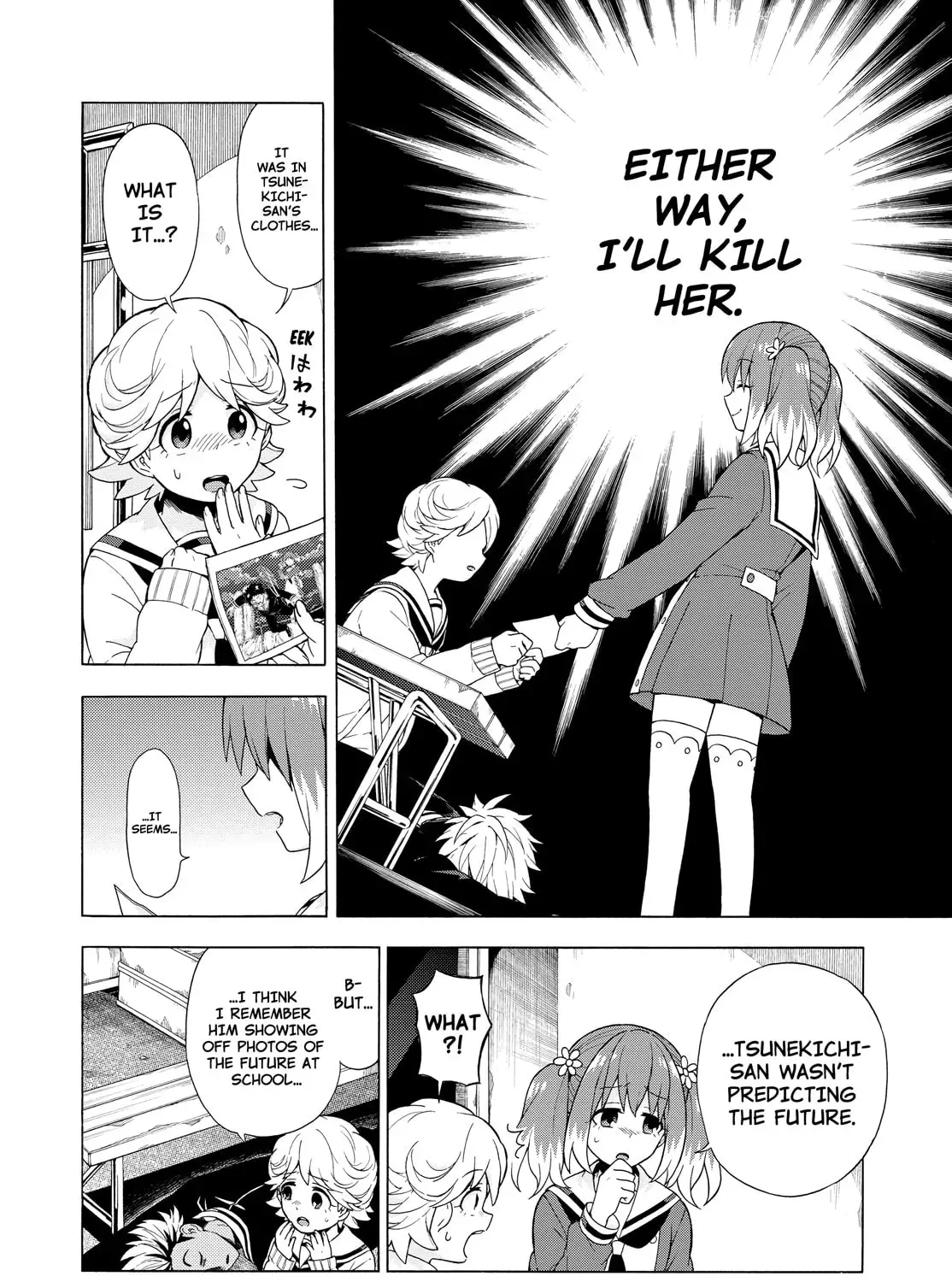Read Talentless Nana chapter 3.8 image 10 on Lezhin