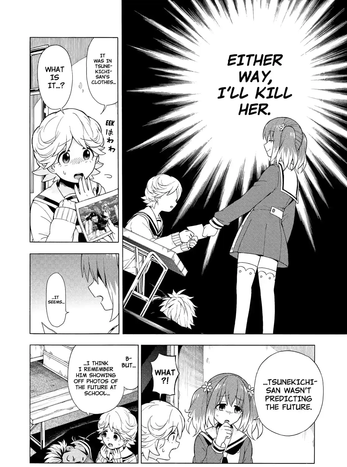 Read Talentless Nana chapter 3.9 image 10 on Lezhin