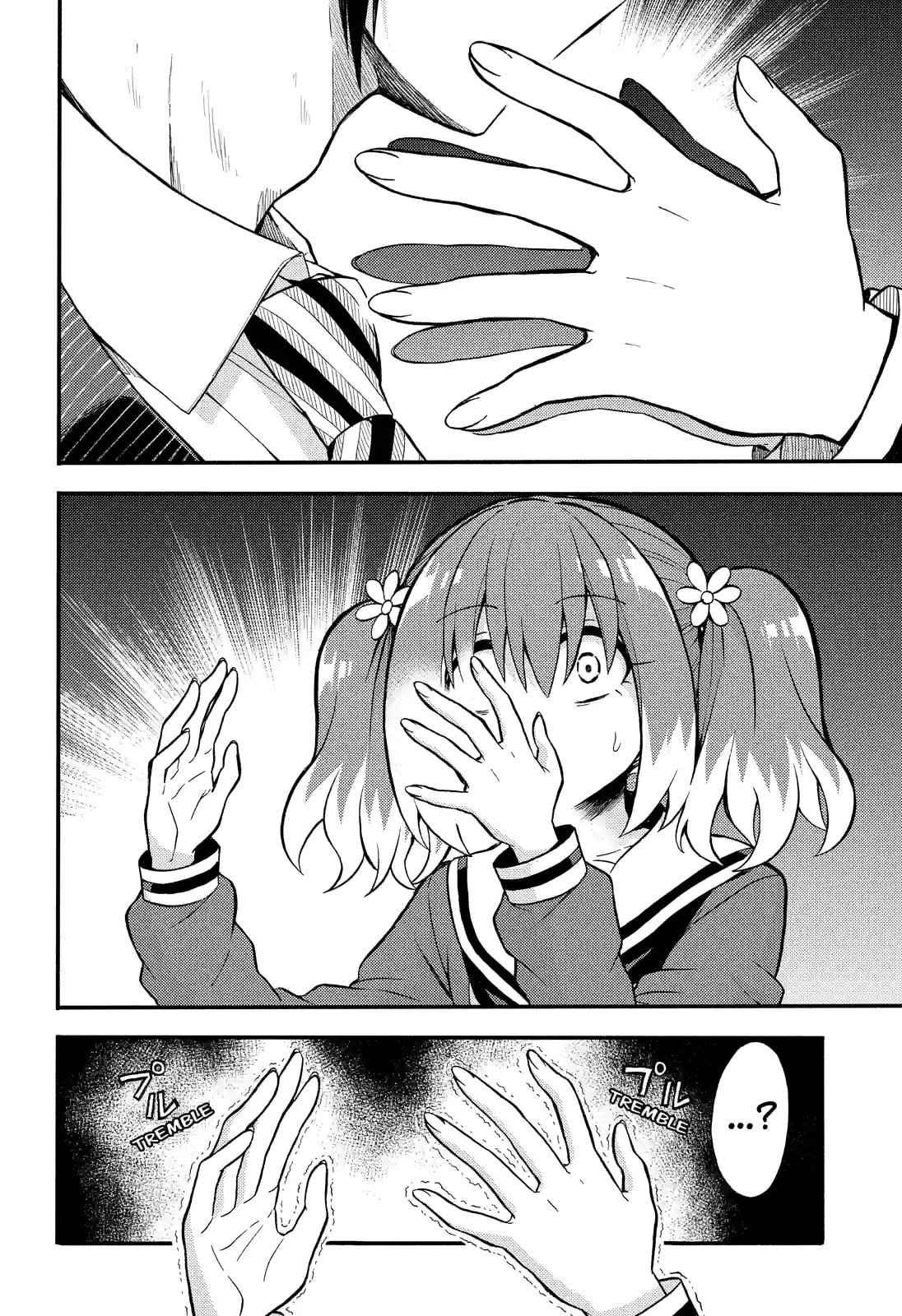 Read Talentless Nana chapter 33.1 image 7 on Lezhin