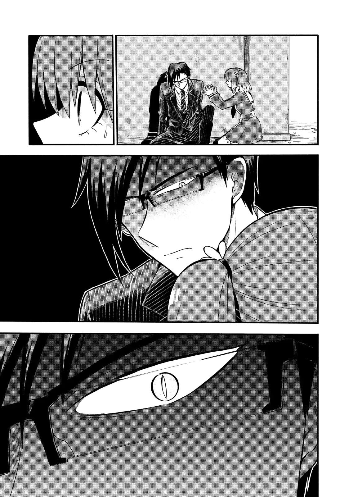 Read Talentless Nana chapter 33.1 image 8 on Lezhin