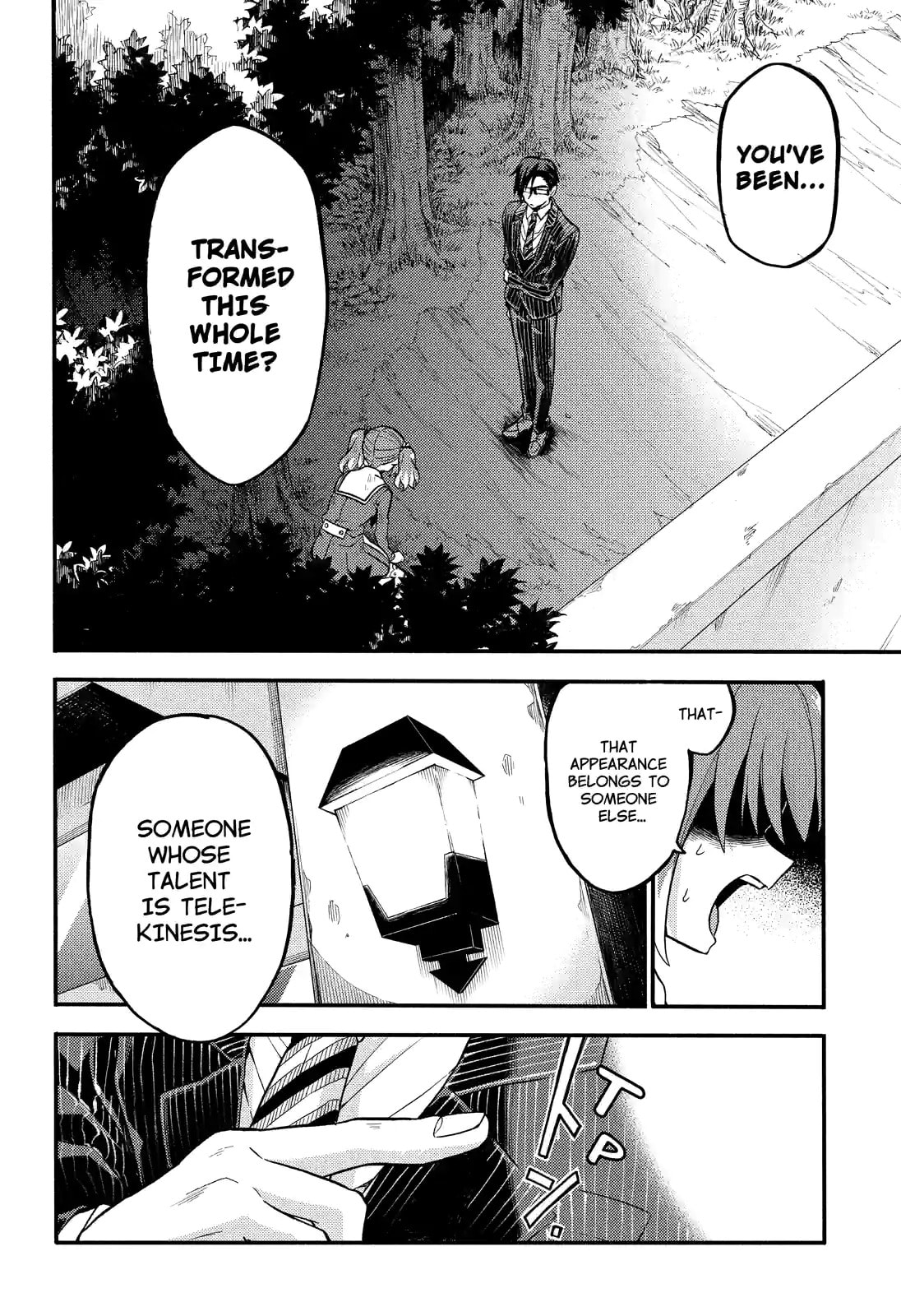 Read Talentless Nana chapter 33.2 image 4 on Lezhin