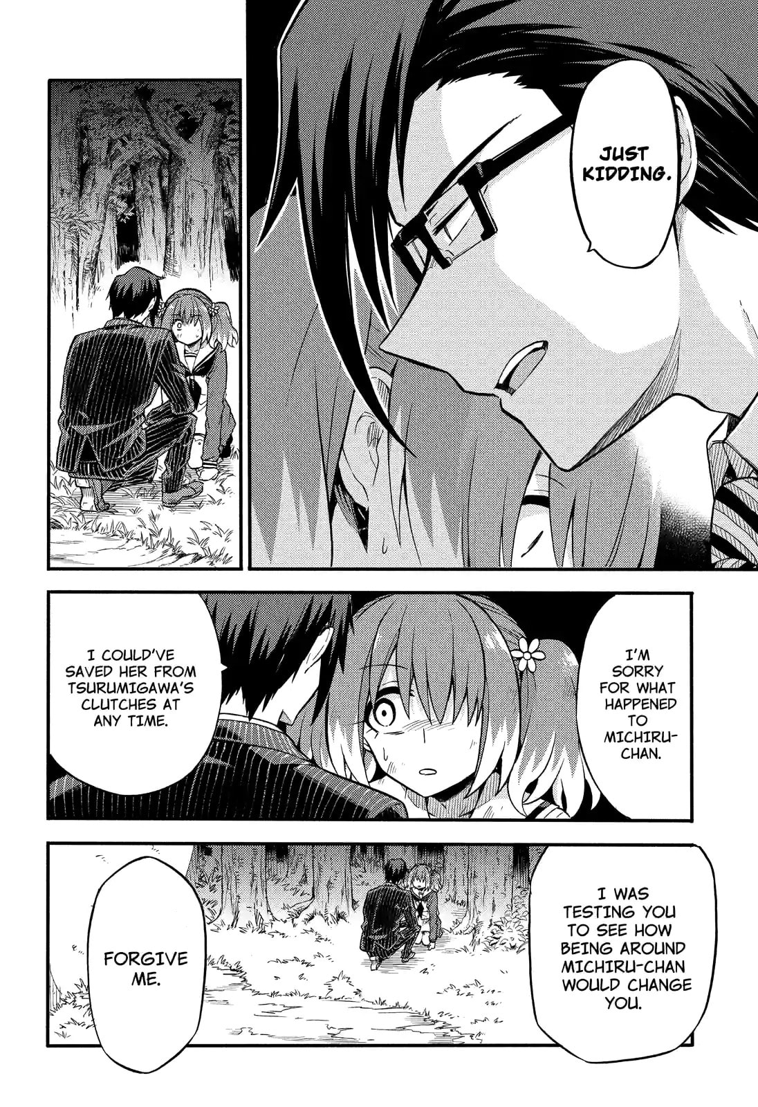 Read Talentless Nana chapter 33.2 image 8 on Lezhin