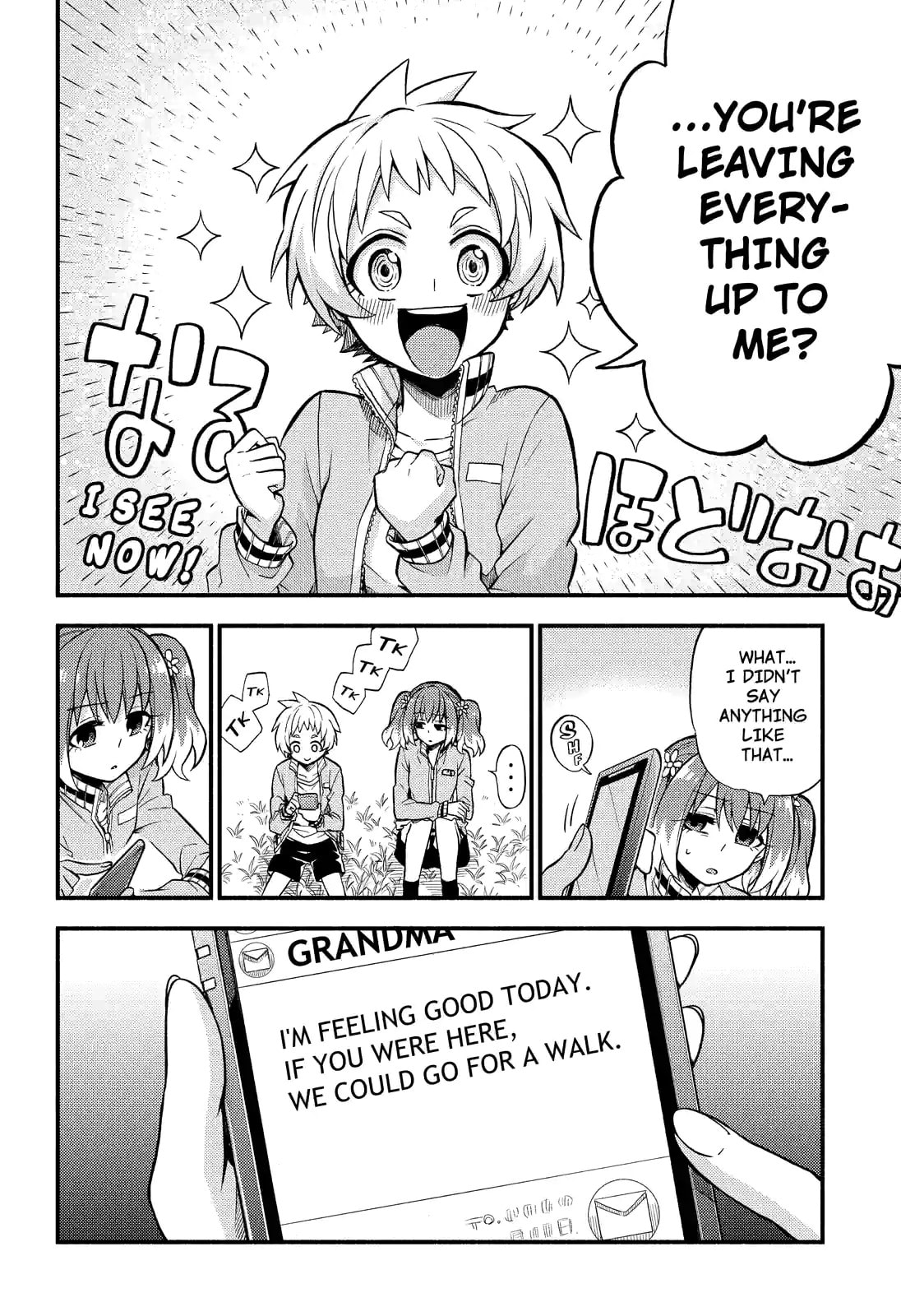 Read Talentless Nana chapter 34.1 image 13 on Lezhin