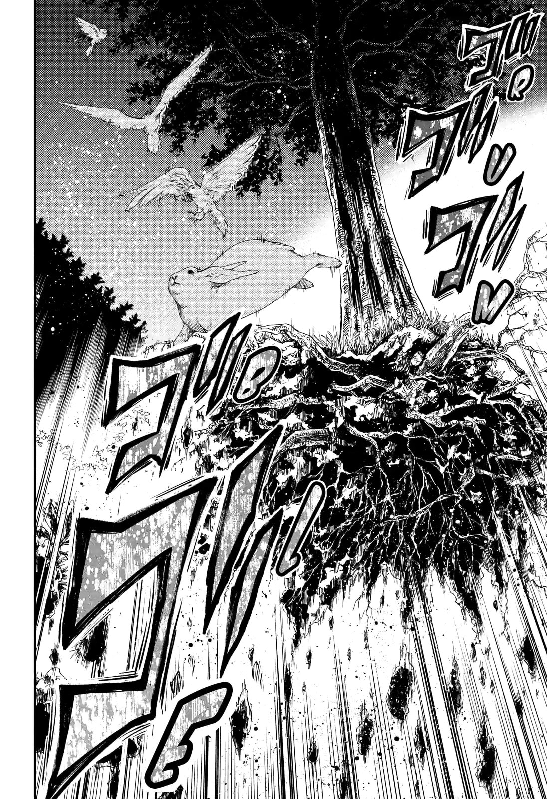 Read Talentless Nana chapter 36.3 image 13 on Lezhin
