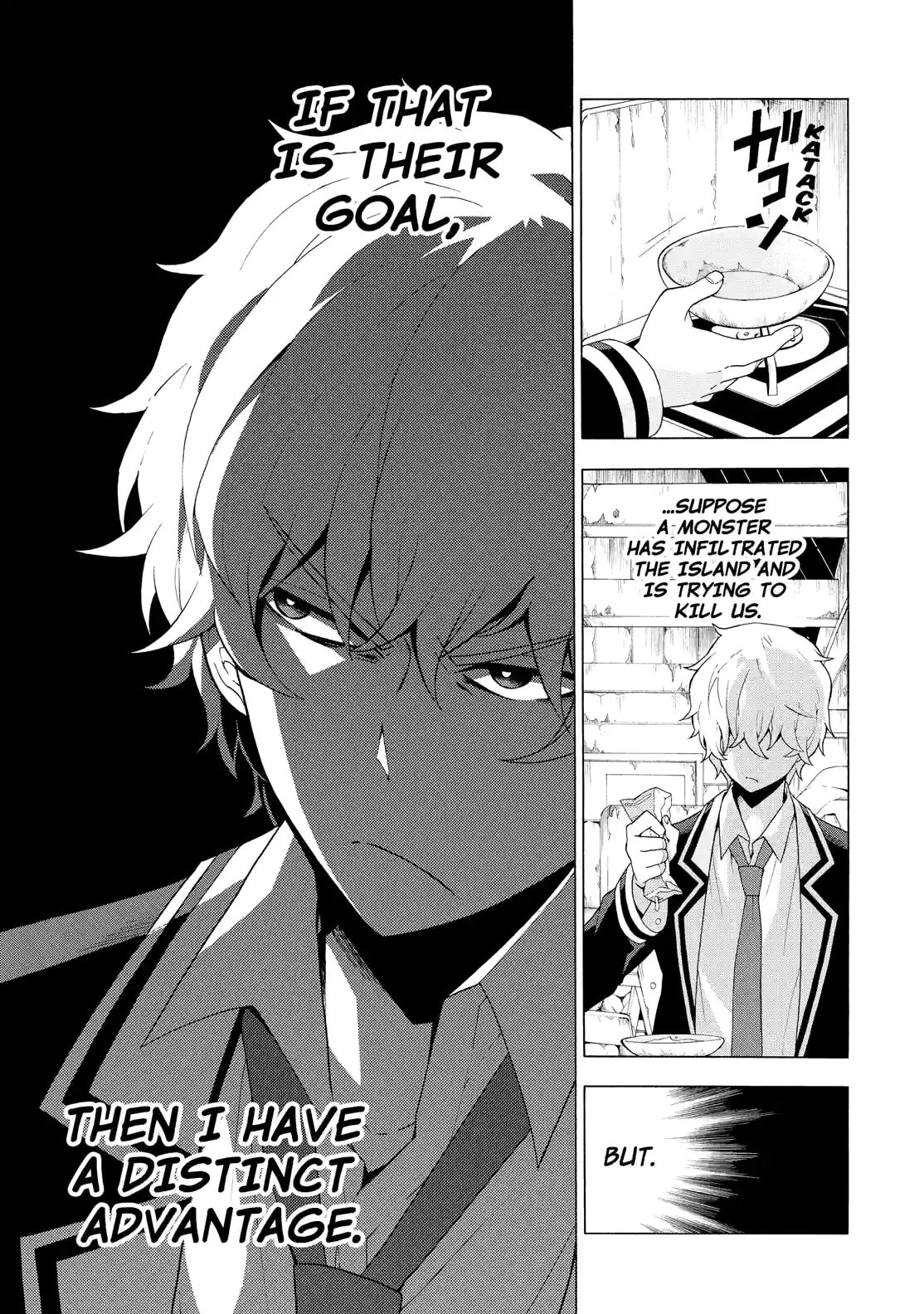 Read Talentless Nana chapter 4.2 image 6 on Lezhin