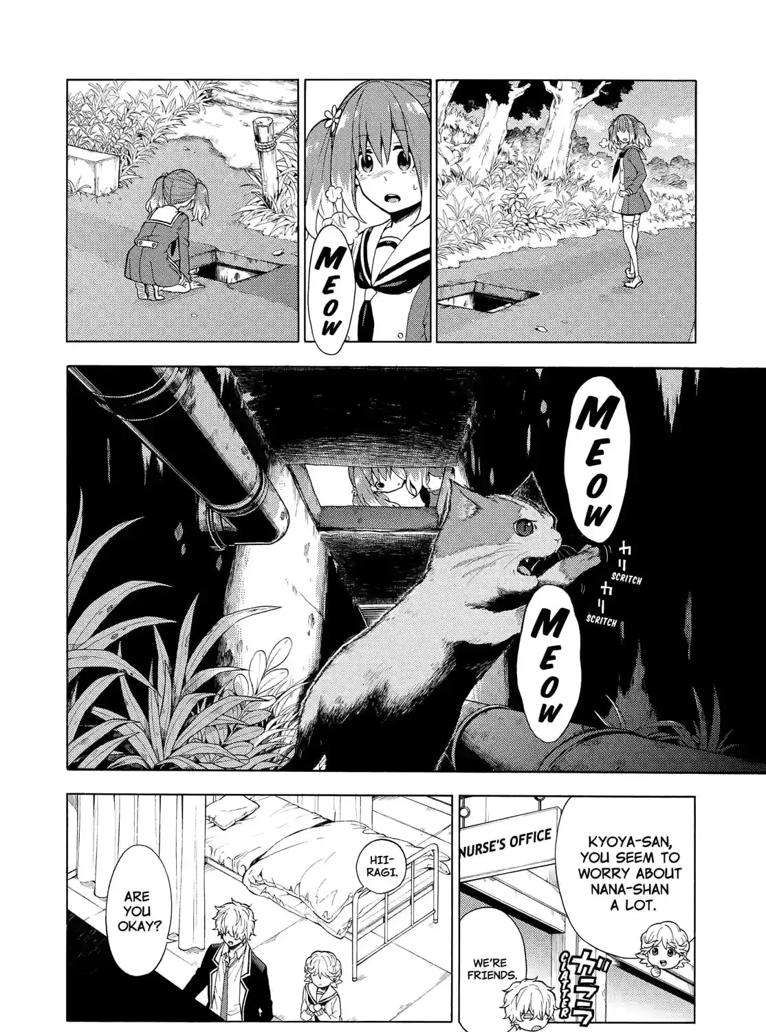 Read Talentless Nana chapter 4.3 image 10 on Lezhin