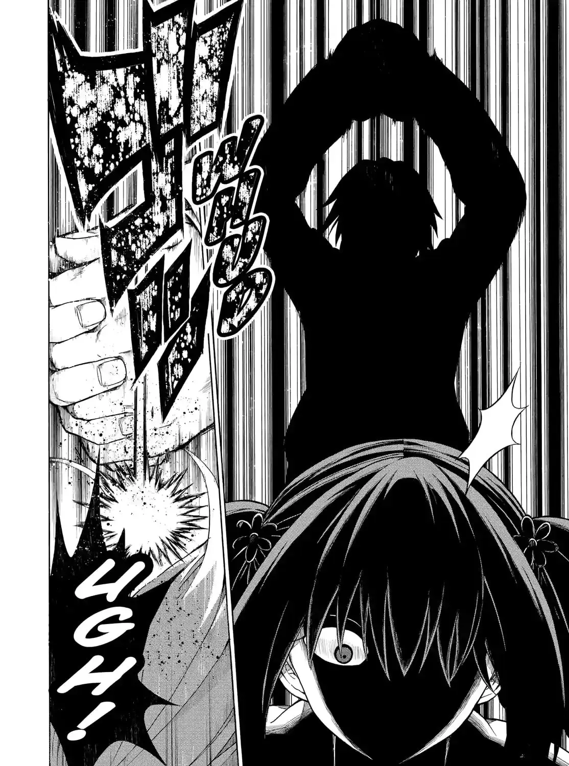 Read Talentless Nana chapter 4.3 image 26 on Lezhin