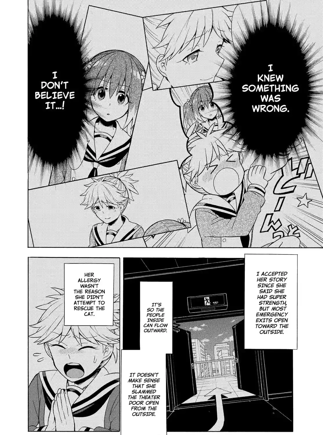 Read Talentless Nana chapter 4.3 image 30 on Lezhin