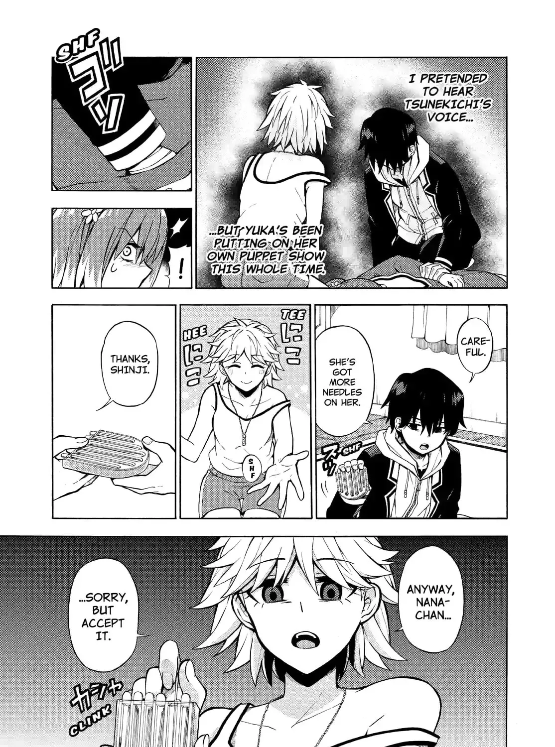 Read Talentless Nana chapter 4.5 image 28 on Lezhin