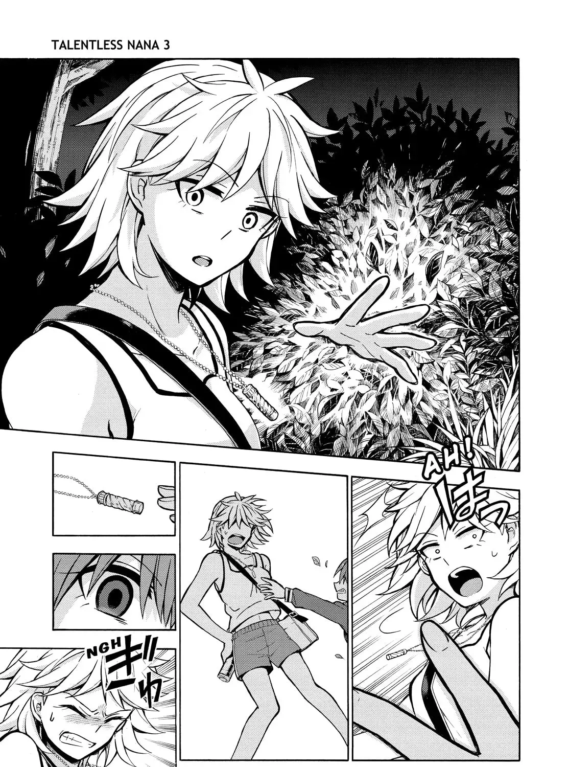 Read Talentless Nana chapter 4.7 image 16 on Lezhin