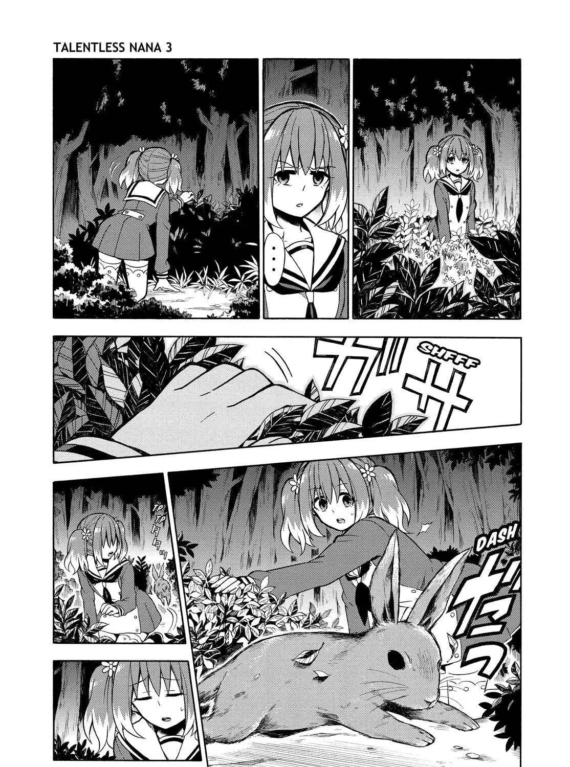 Read Talentless Nana chapter 4.7 image 24 on Lezhin