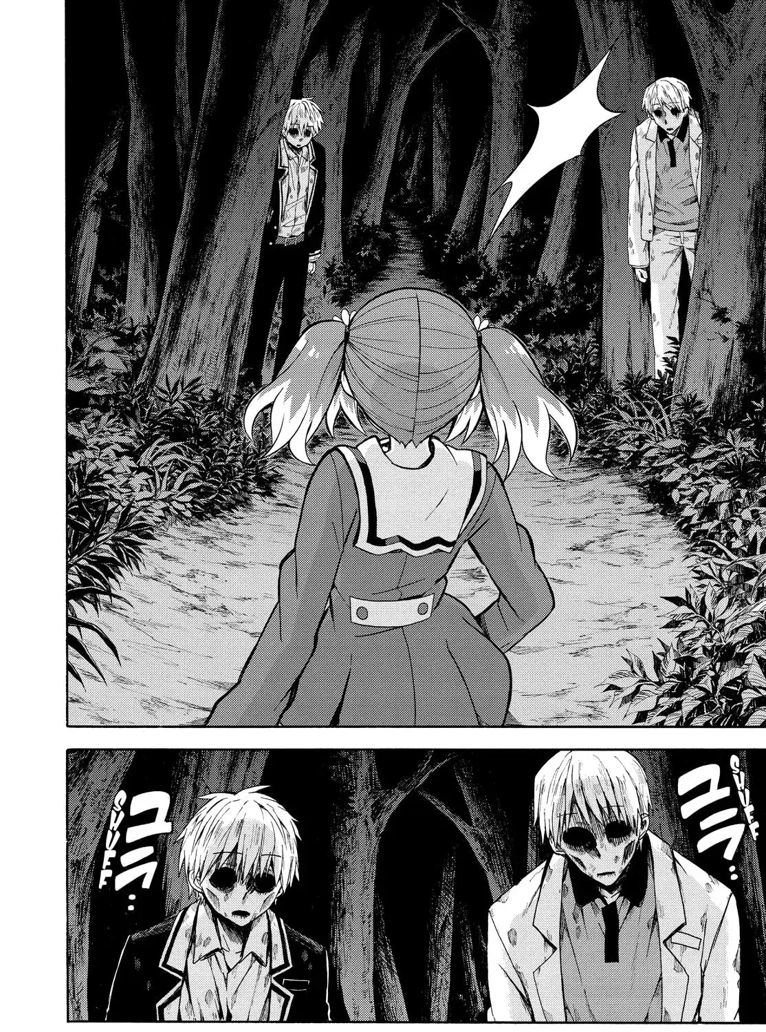 Read Talentless Nana chapter 4.7 image 30 on Lezhin