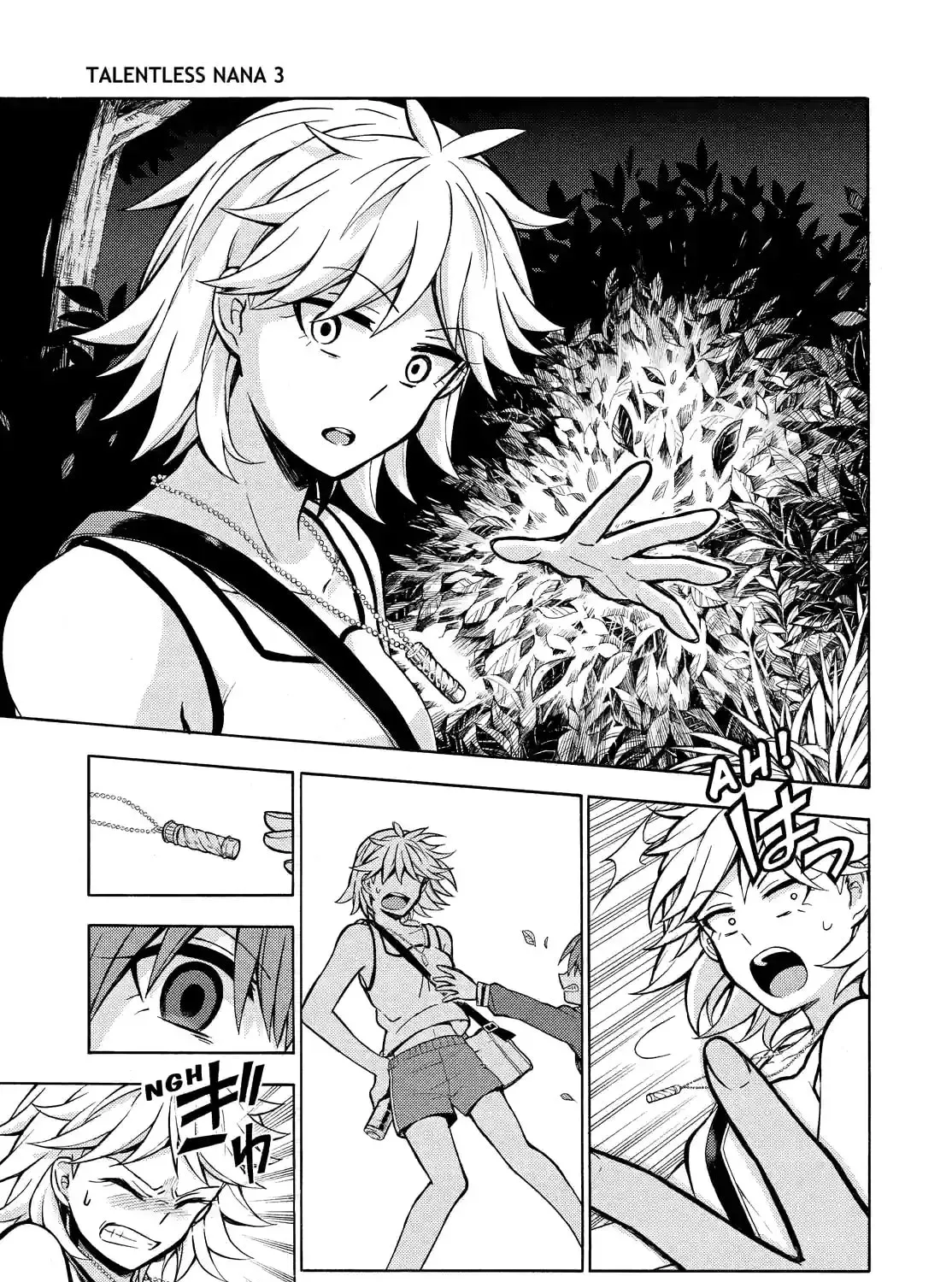 Read Talentless Nana chapter 4.8 image 16 on Lezhin