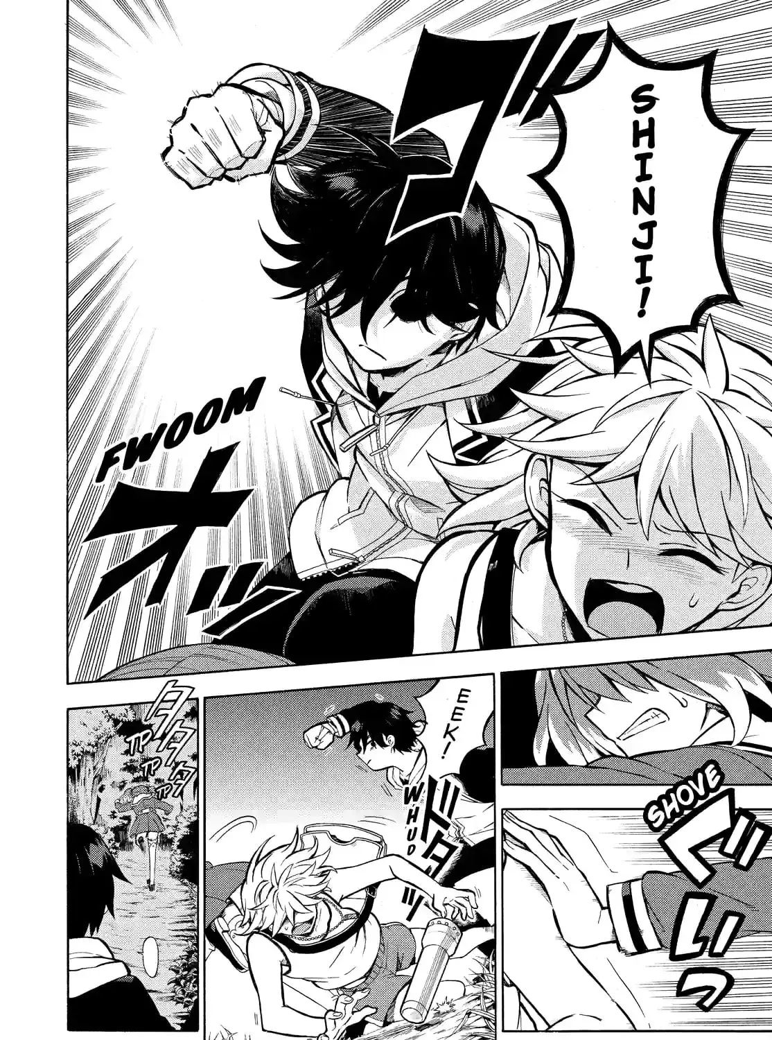 Read Talentless Nana chapter 4.8 image 18 on Lezhin
