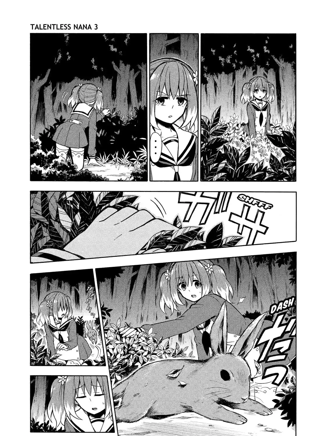 Read Talentless Nana chapter 4.8 image 24 on Lezhin