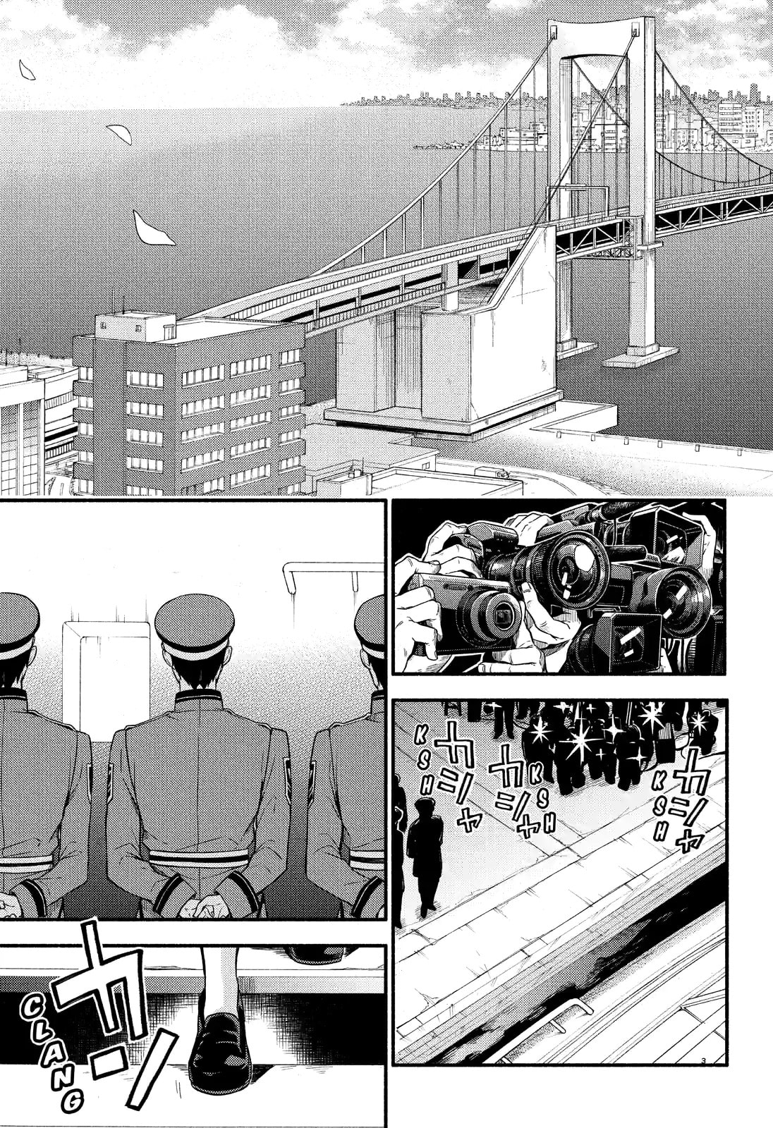 Read Talentless Nana chapter 40.1 image 2 on Lezhin