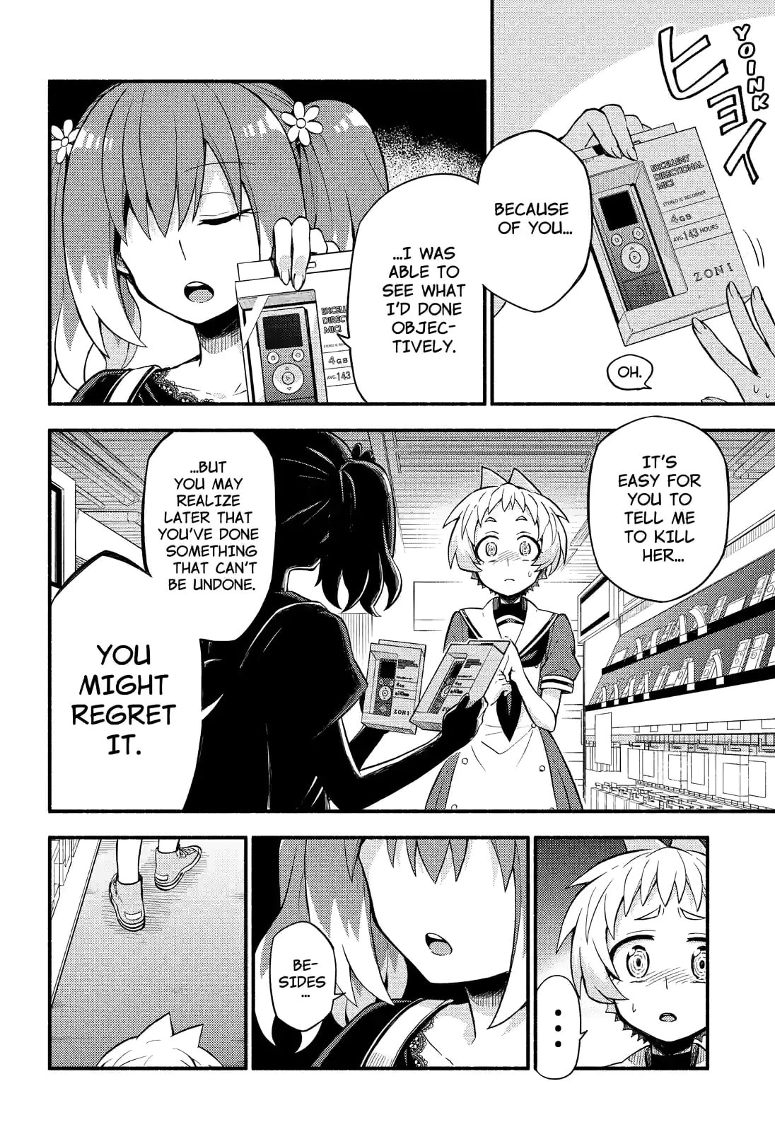Read Talentless Nana chapter 41.1 image 5 on Lezhin