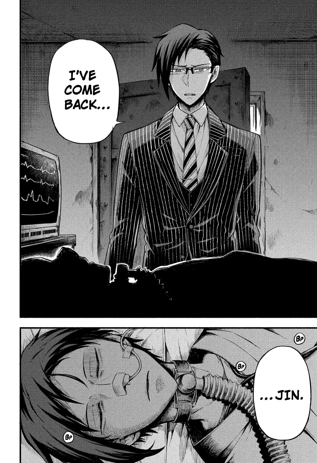 Read Talentless Nana chapter 41.2 image 15 on Lezhin