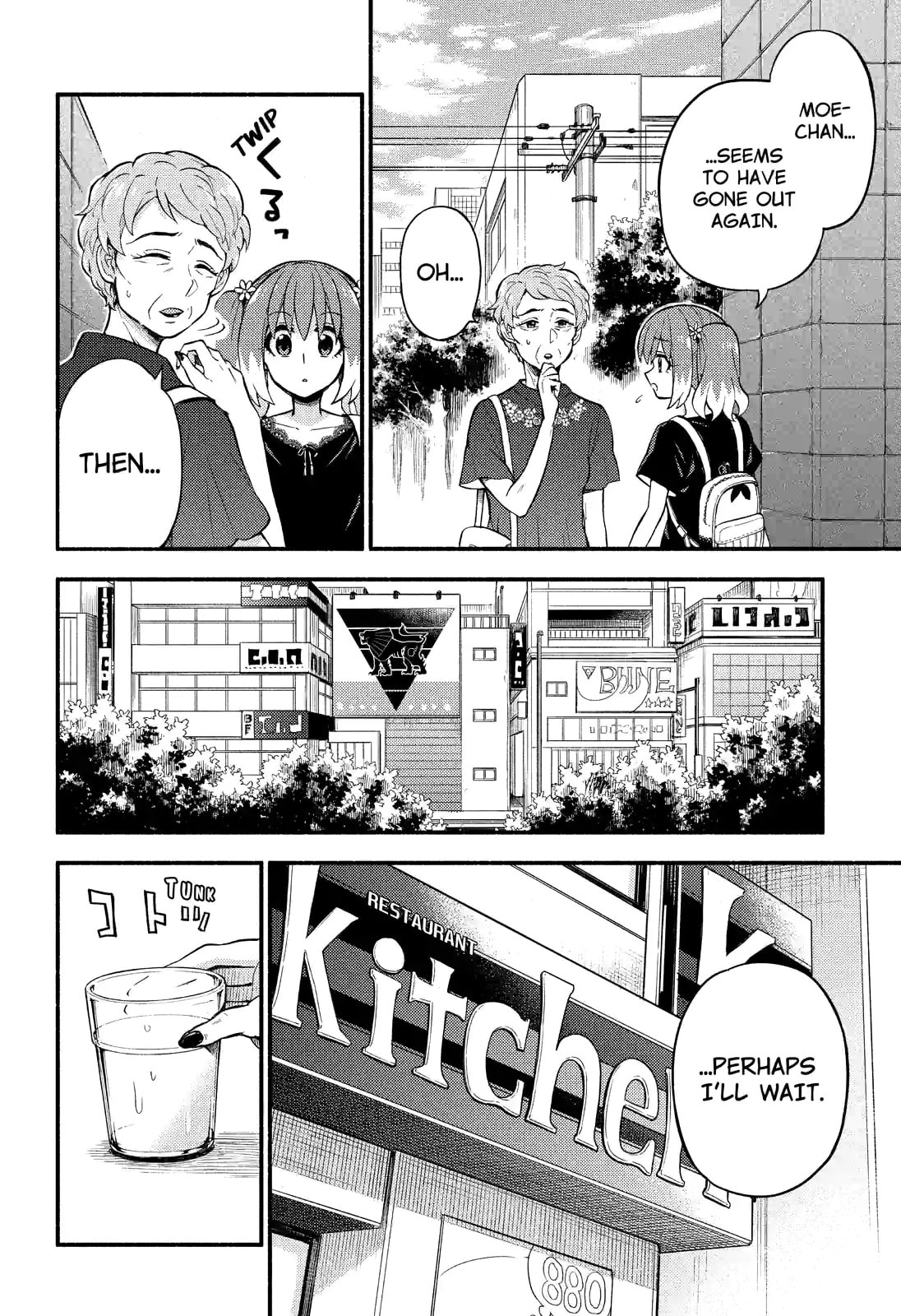 Read Talentless Nana chapter 41.2 image 5 on Lezhin