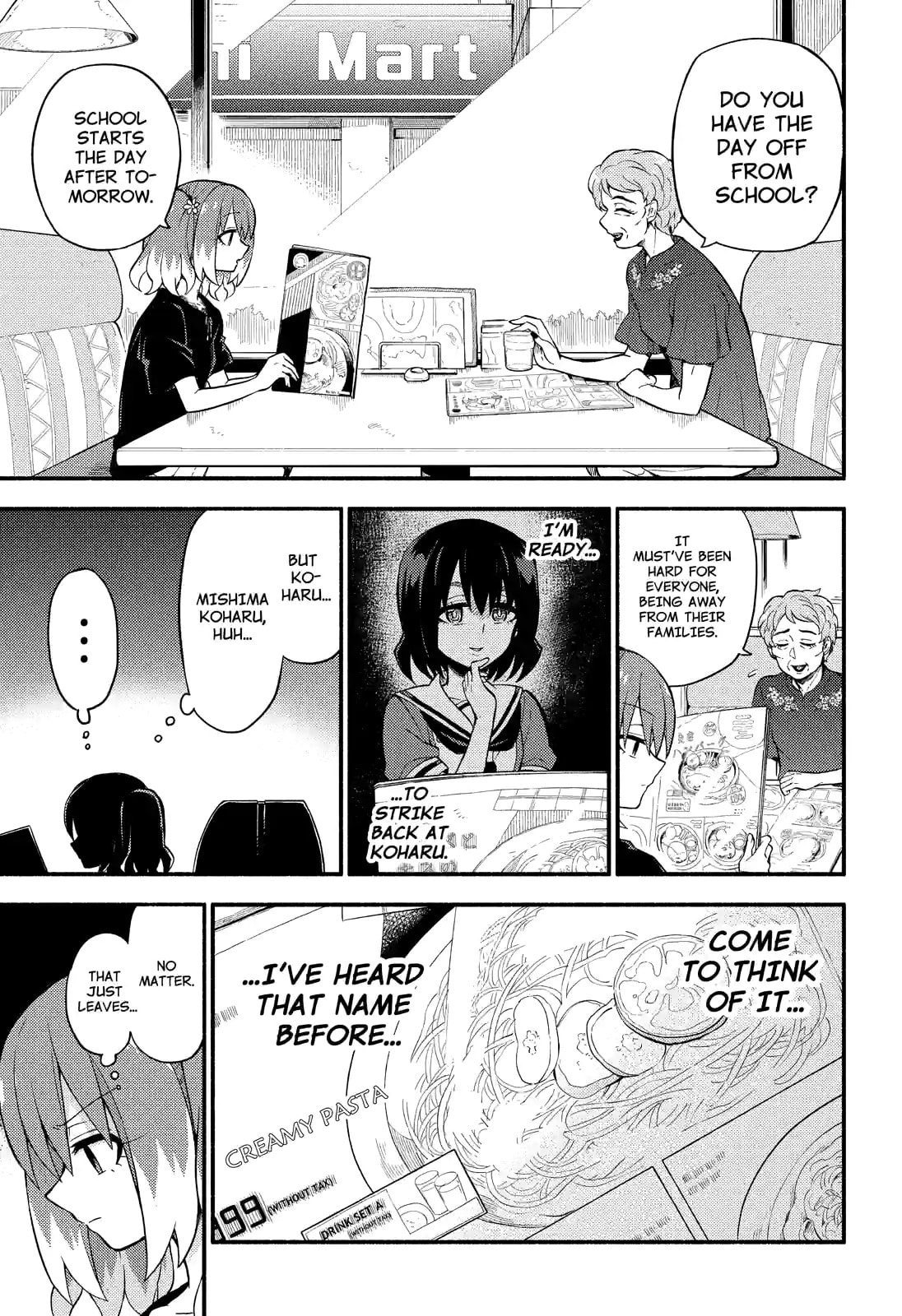 Read Talentless Nana chapter 41.2 image 6 on Lezhin