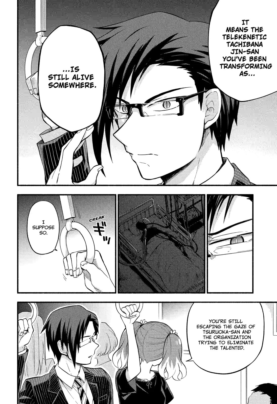 Read Talentless Nana chapter 43.1 image 15 on Lezhin