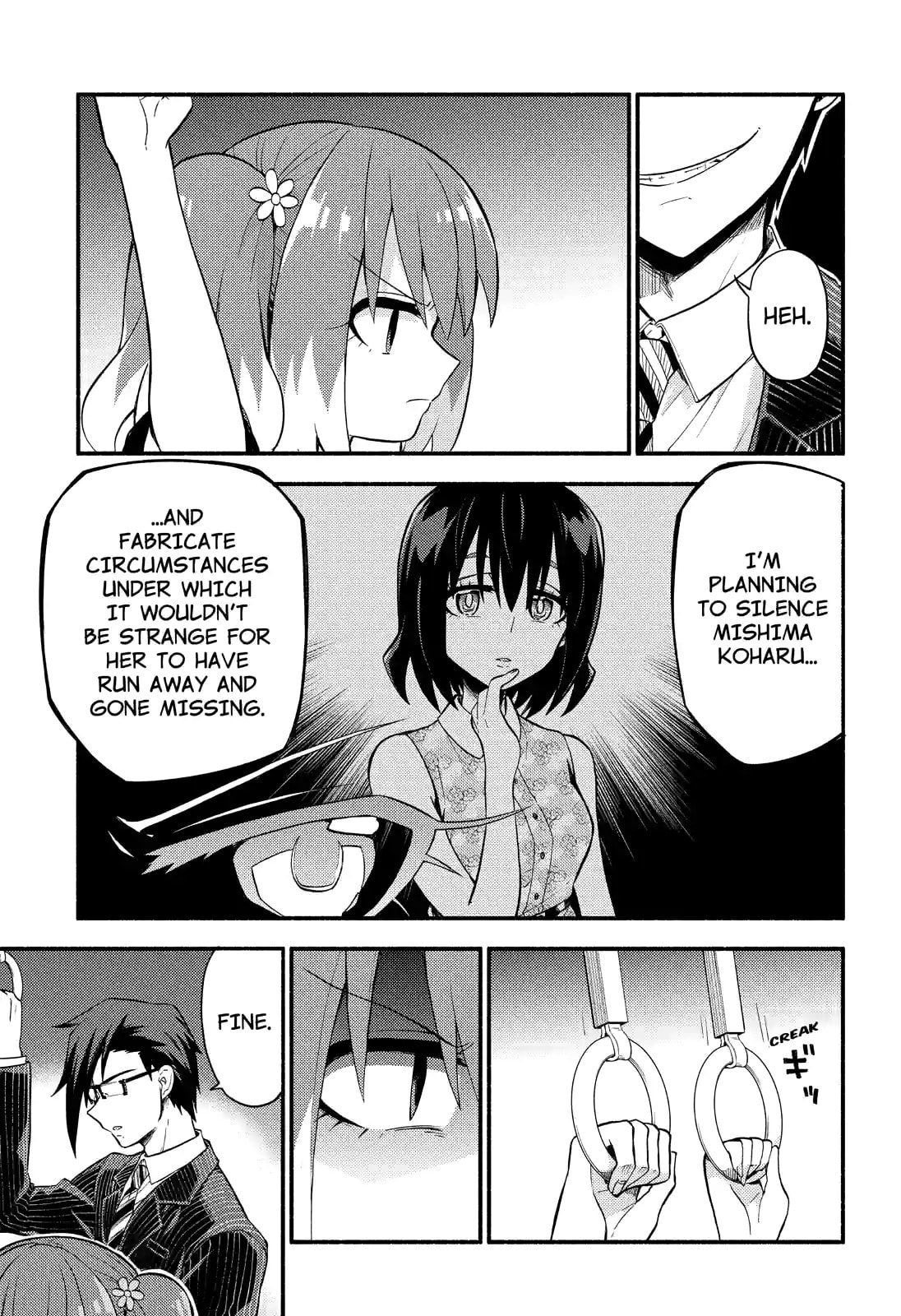 Read Talentless Nana chapter 43.1 image 16 on Lezhin