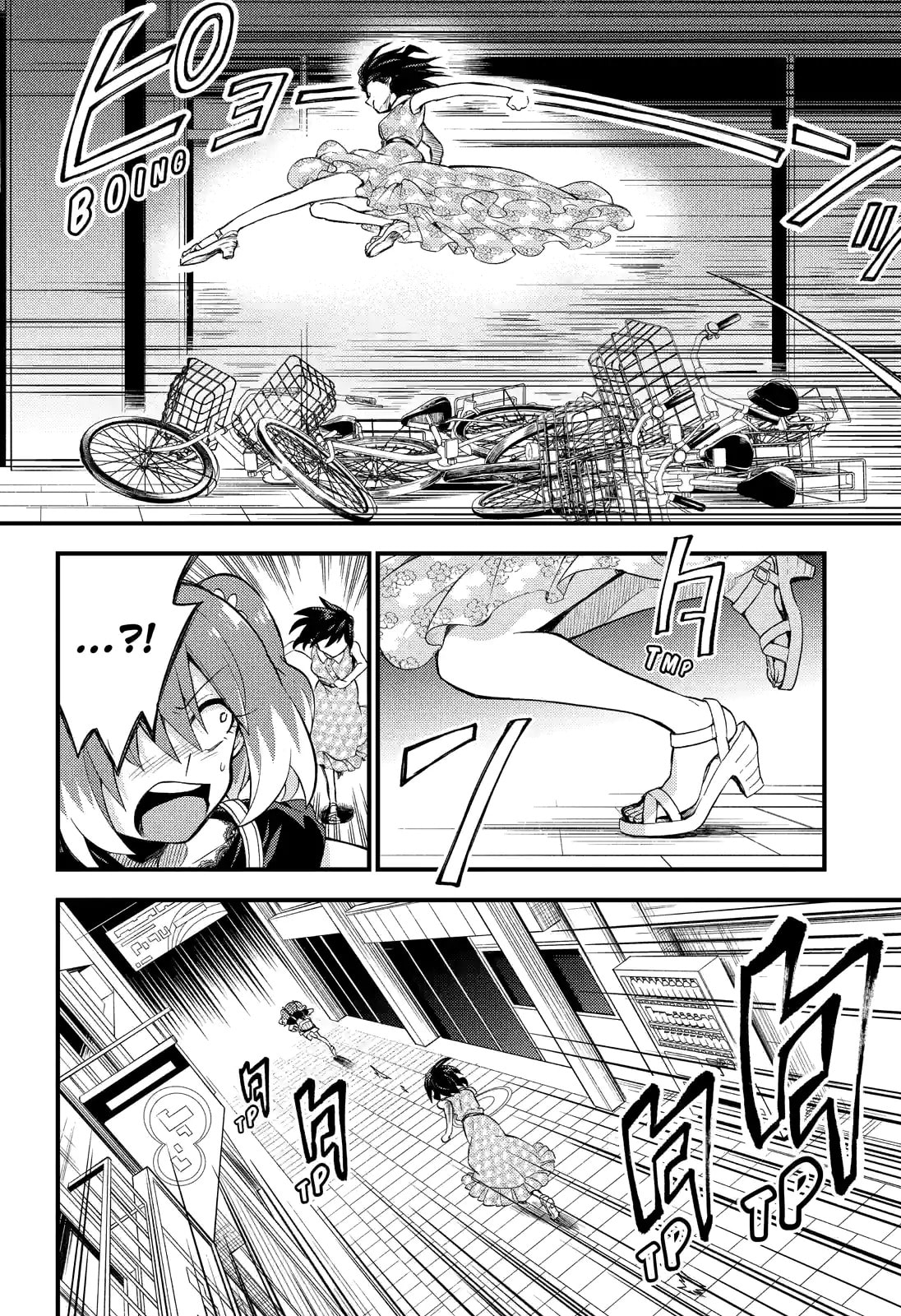 Read Talentless Nana chapter 43.1 image 5 on Lezhin